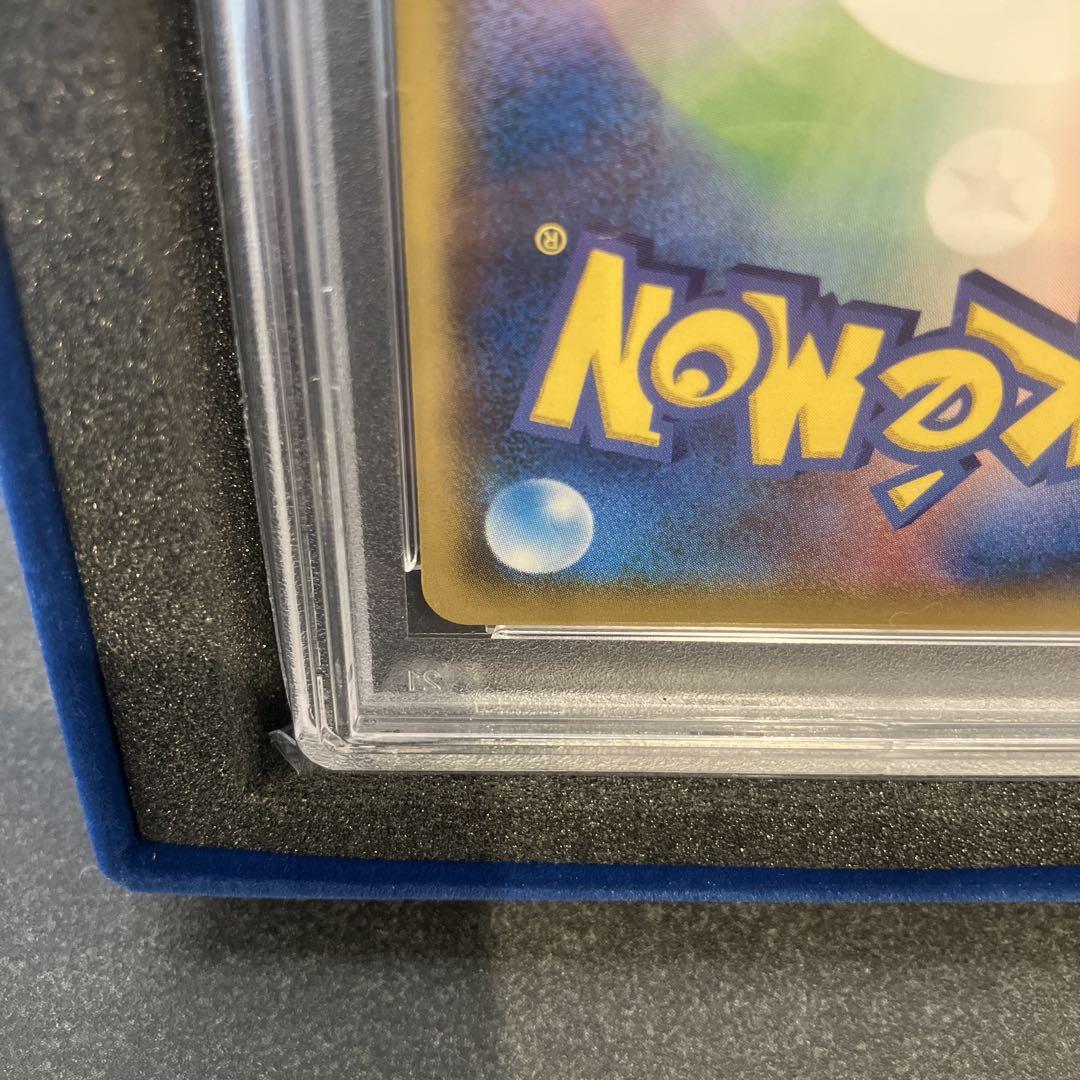 【PSA10】本日限定最安値ピカチュウ：ムンク展×ポケモンカードゲーム
