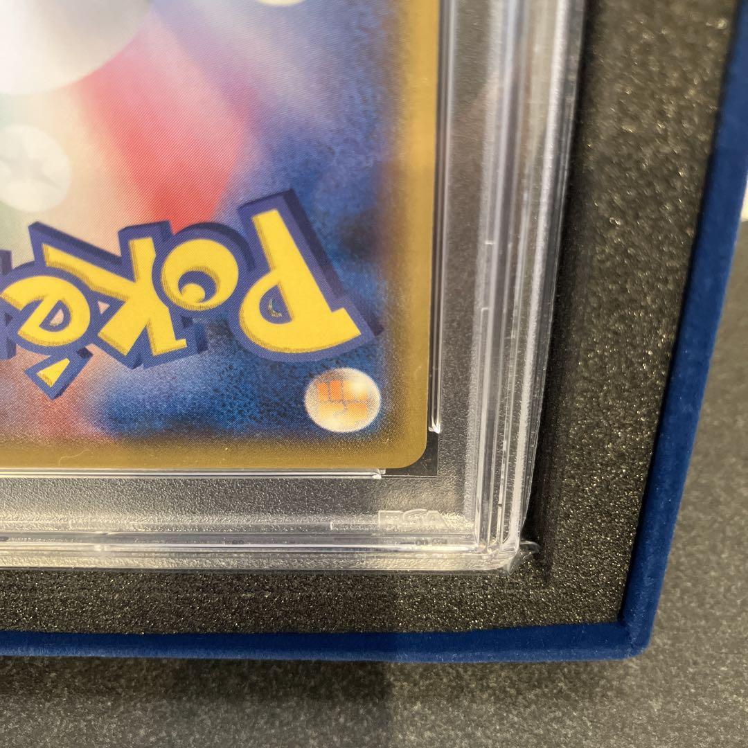 【PSA10】本日限定最安値ピカチュウ：ムンク展×ポケモンカードゲーム