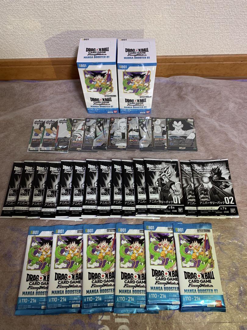 ドラゴンボール MANGA BOOSTER 01 1パック おまけ付き