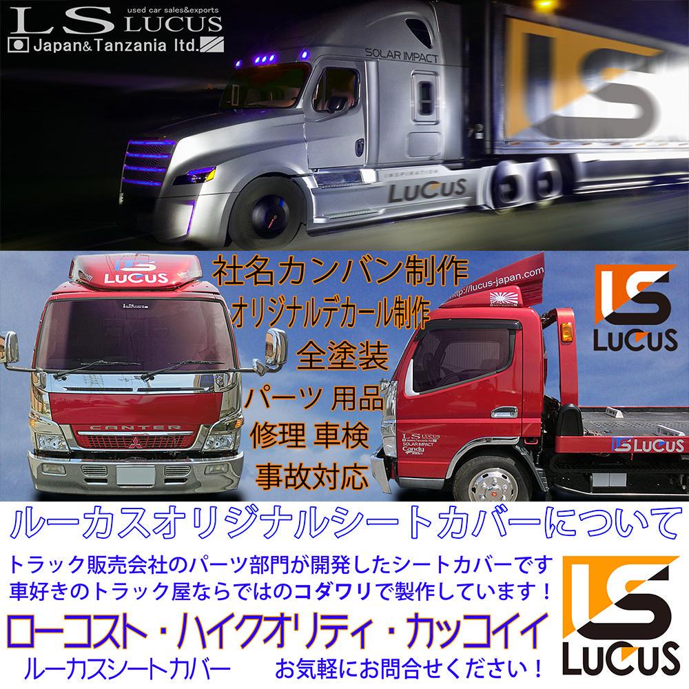 702 トラック フロント ハンドルカバー a3HGl-m96633662949 ブルーテックキャンター シートカバー 大人気即納