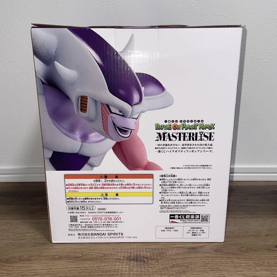 ドラゴンボール　一番くじ　E賞　フリーザ　フィギュア