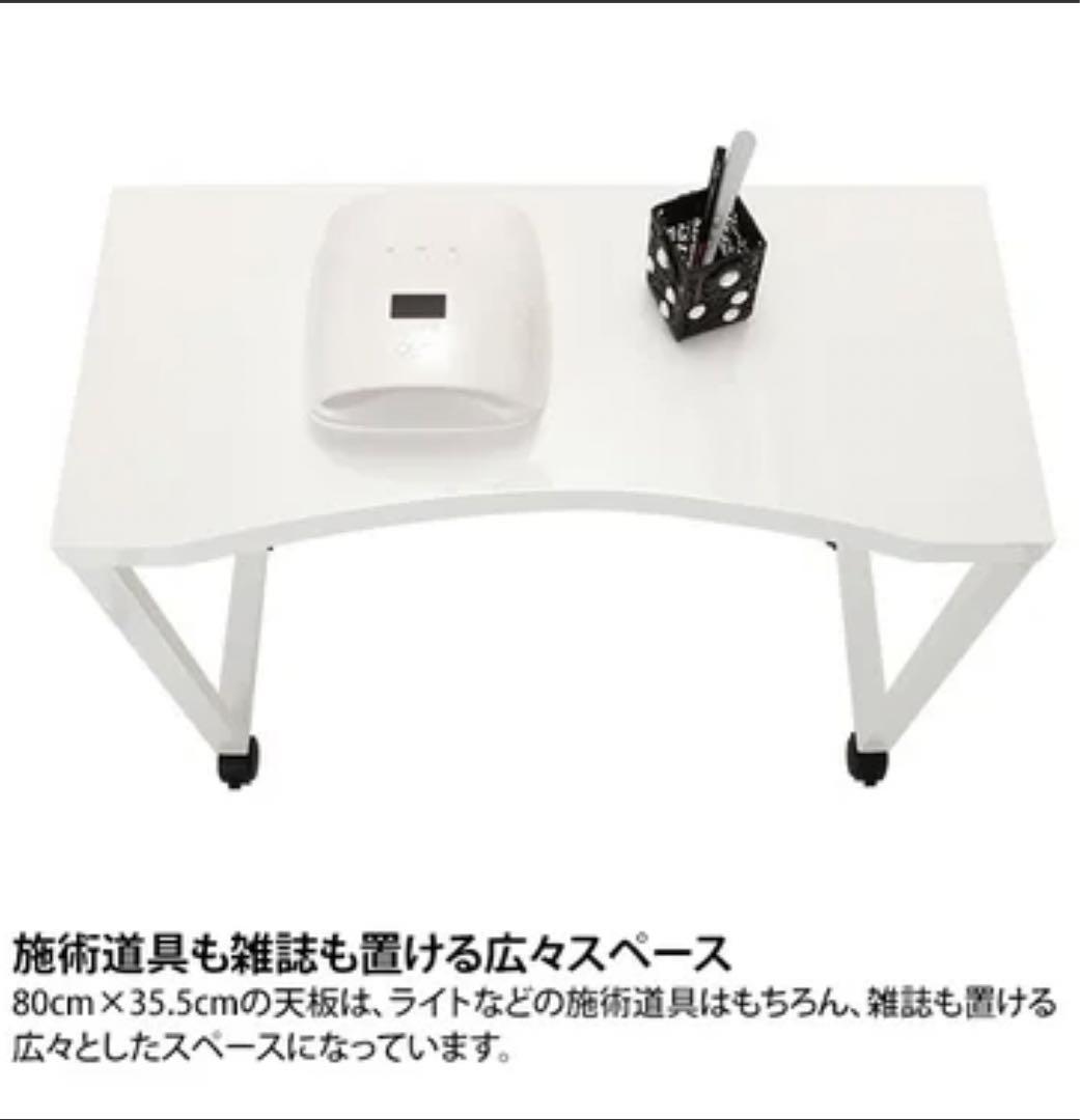 ネイルテーブル（新品未使用）