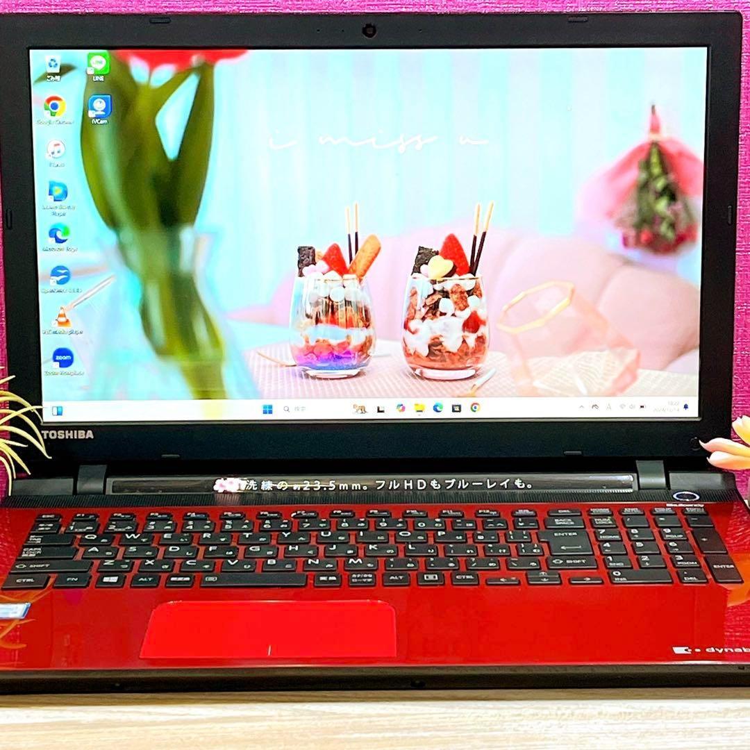 Win11✨SSD✨東芝✨薄型ノートパソコン✨フルHD✨ブルーレイ✨訳あり