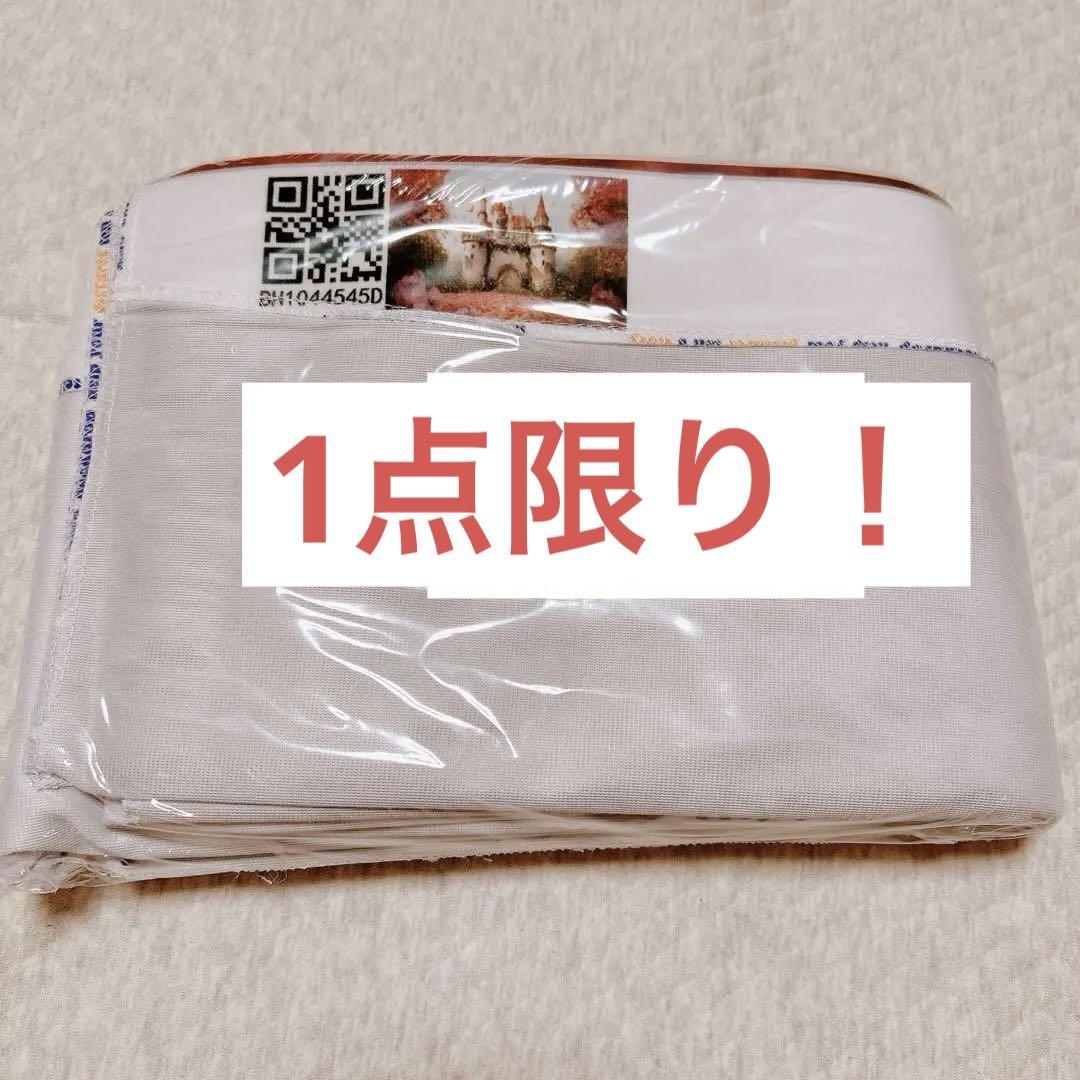 匿名発送