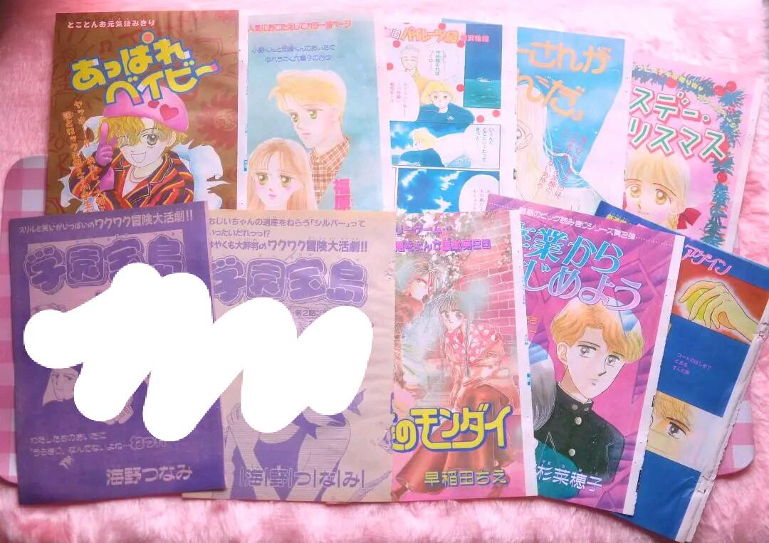 切り抜き カラーページのみ なかよし 複数作家様 メルカリ 切り抜き カラーページのみ なかよし 複数作家様 メルカリ