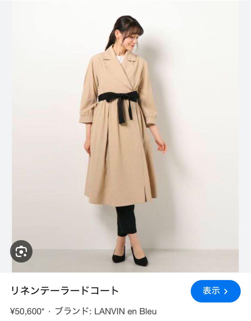LANVIN en Bleu ランバン オン ブルー リネン混テーラードコート