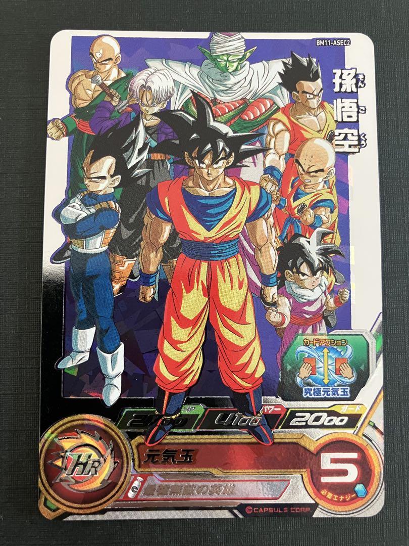 ドラゴンボールヒーローズ BM11-ASEC UGM5-ASEC (2枚セット) ドラゴンボールヒーローズ 孫悟空 BM11-ASEC2の通販 こひ