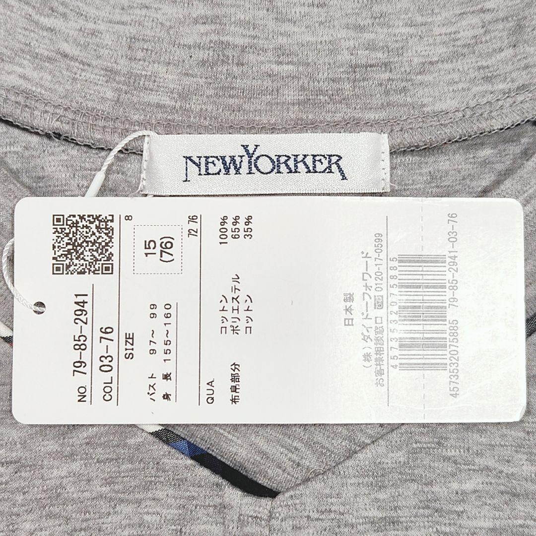 ★新品★NEWYORKER/ニューヨーカー＊袖チェック＊カットソー＊15号/3L