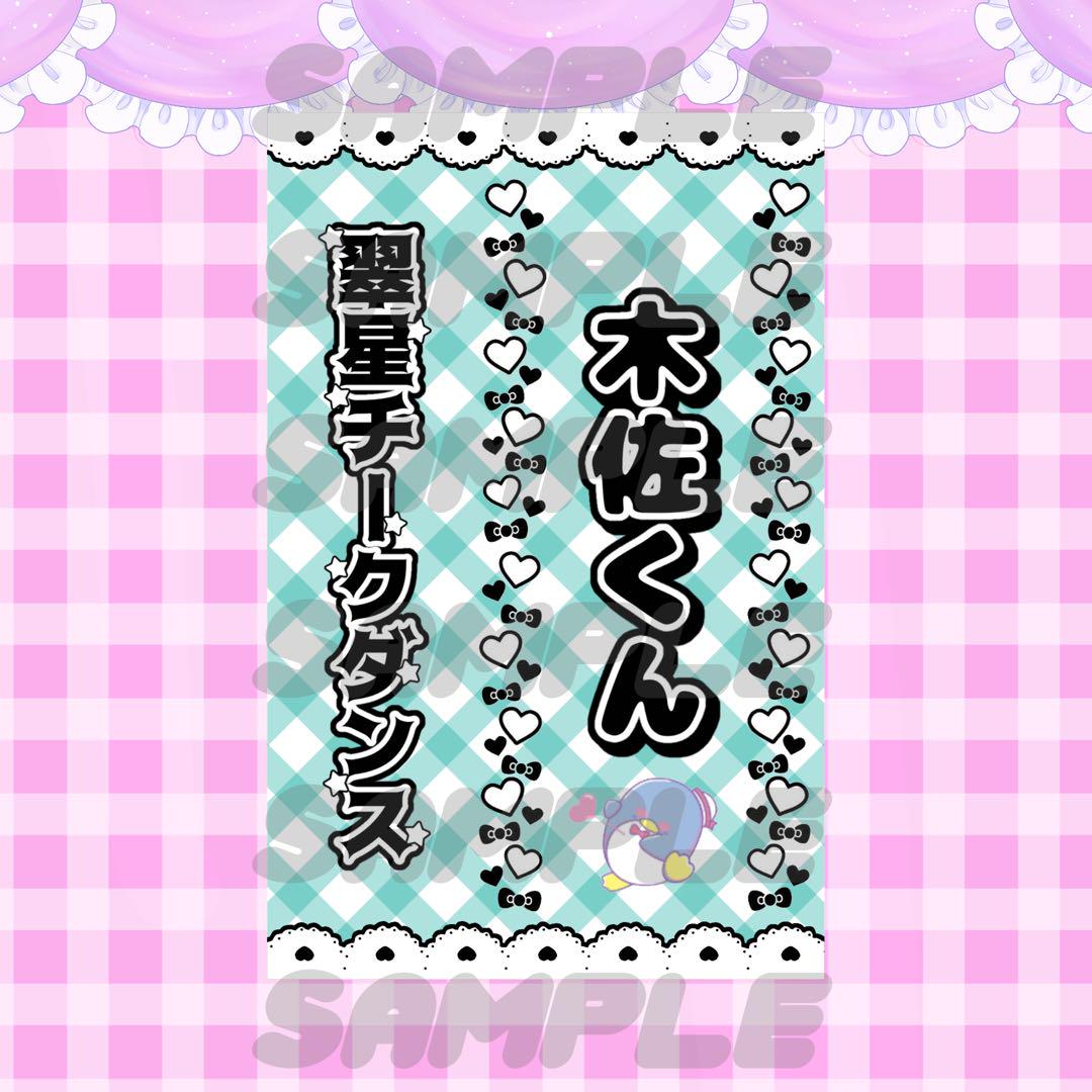 ❥様専用ページ - メルカリ