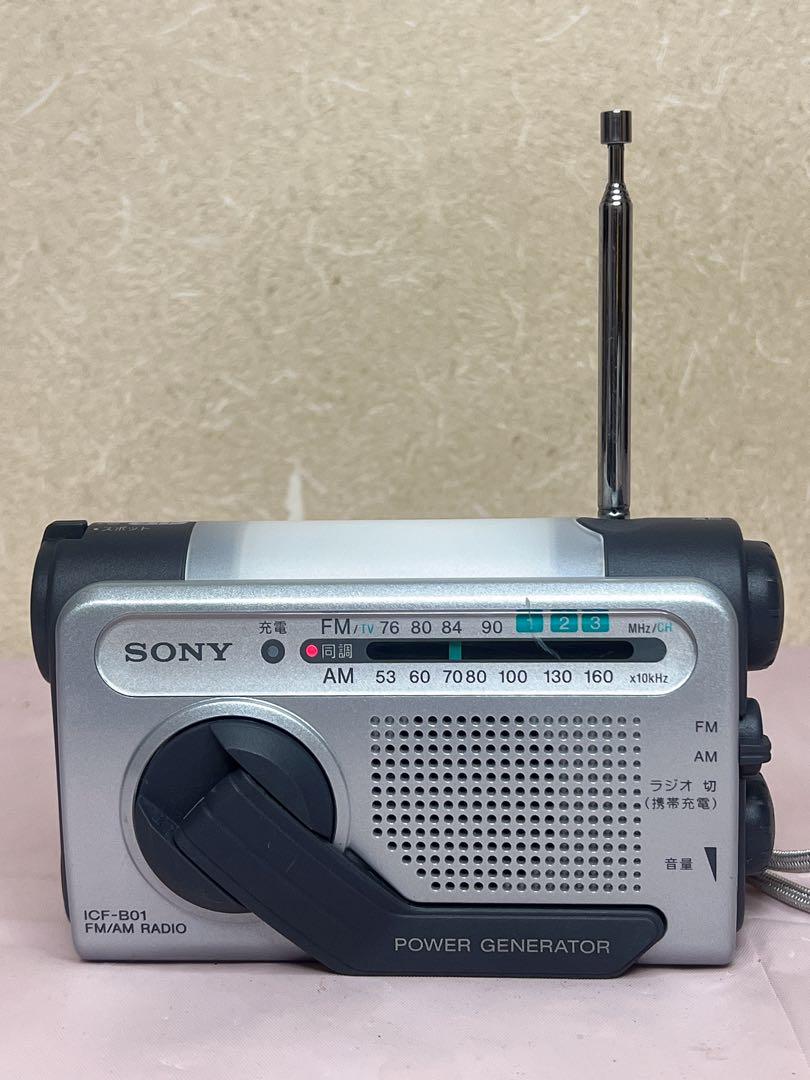 SONY ICF-RN931 取扱説明書・レビュー記事 - トリセツ