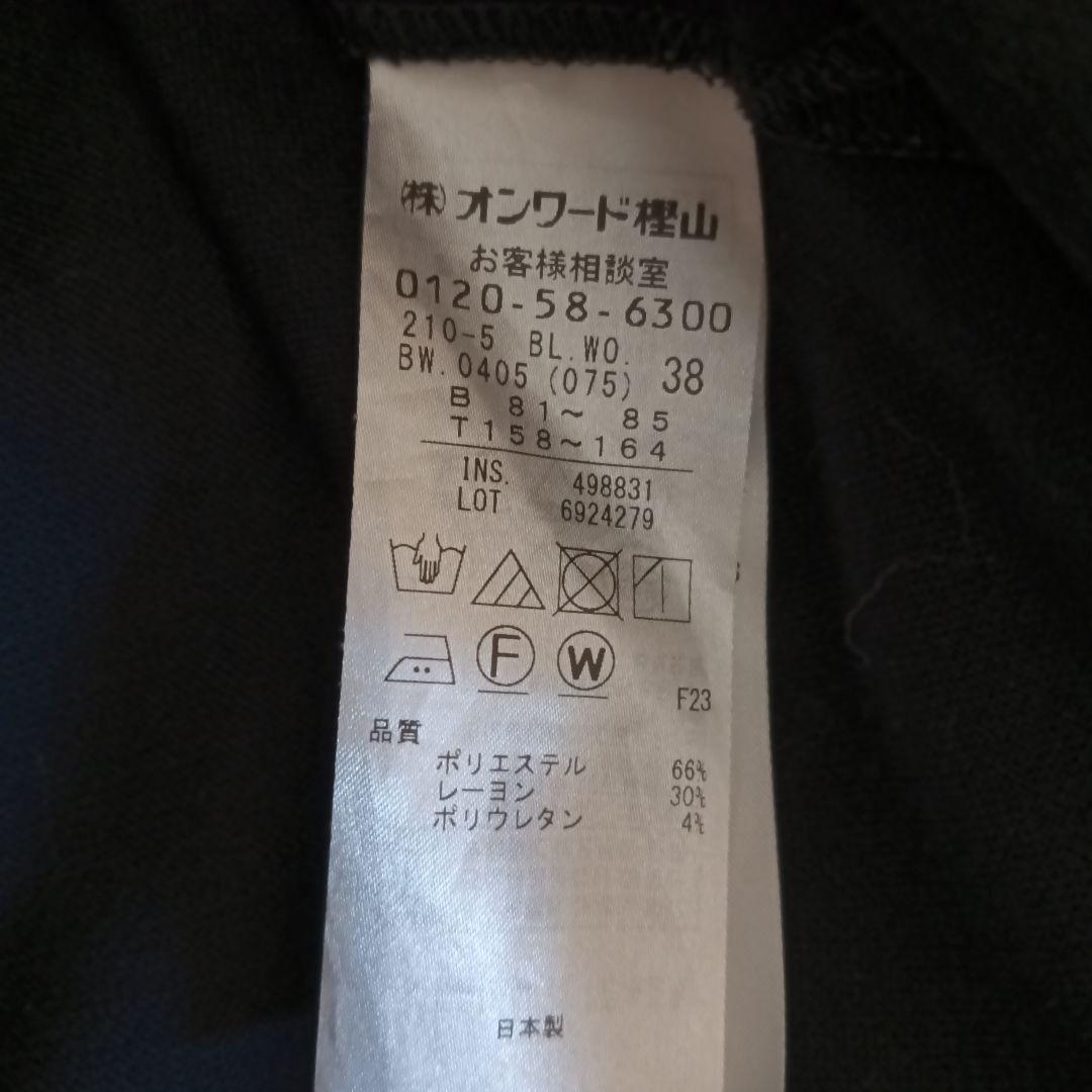 23区 ダブルクロスストレッチ　Ｖカラーブラウス
