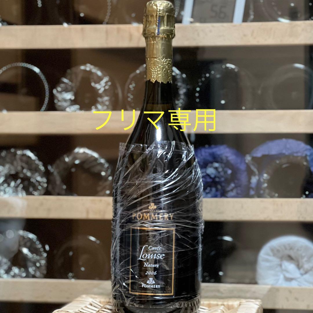 ポメリー キュヴェ ルイーズ ナチュール 2006 Pommery