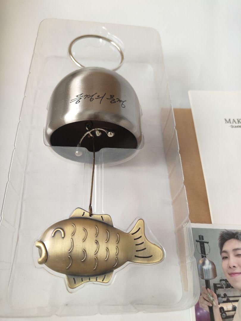 BTS RM 魚のデザインベル