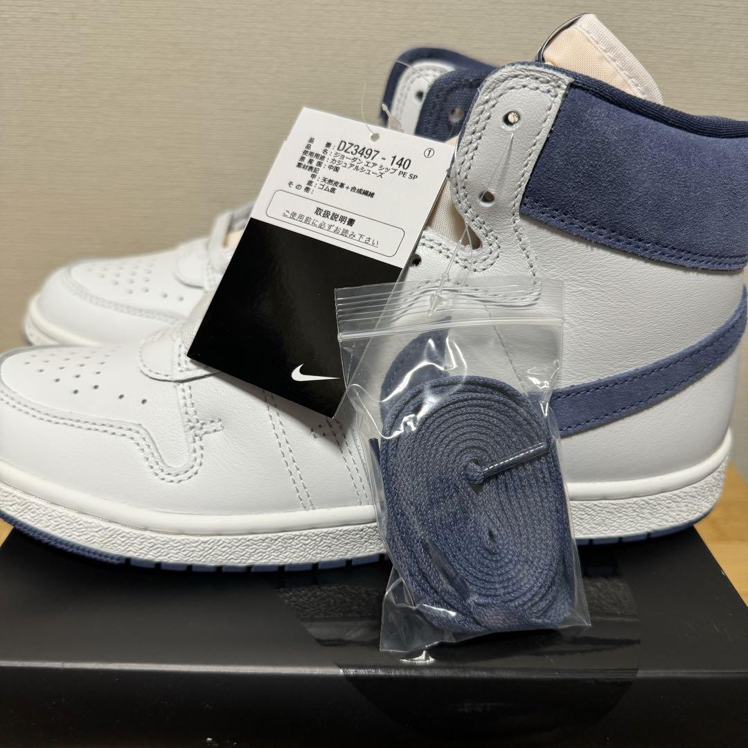 【超美品】JORDAN AIR SHIP PE SP 27.5cm 画像5
