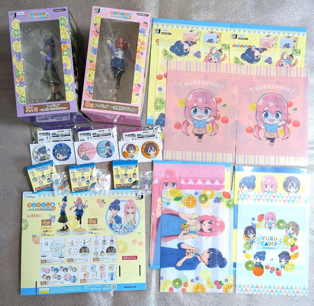 みんなのくじ　ゆるキャン △　Season3　ラストゲット賞　他色々‼️