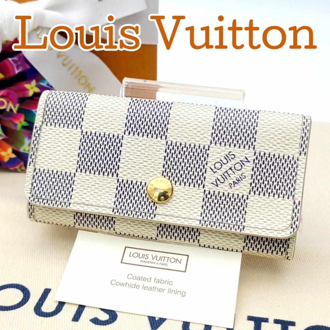 美品 ルイヴィトン キーケース ダミエ アズール ミュルティクレ4