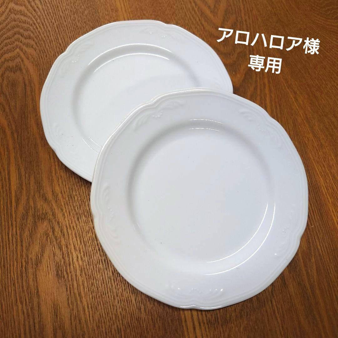 アロハロア様 【特価販売中!】