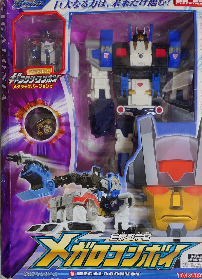 トランスフォーマー　ギャラクシーフォース　 メガロコンボイ