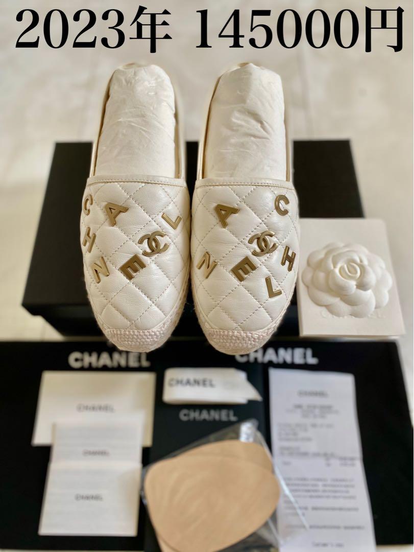 2023 未使用 シャネル 37 ロゴ エスパドリーユ スリッポン CHANEL