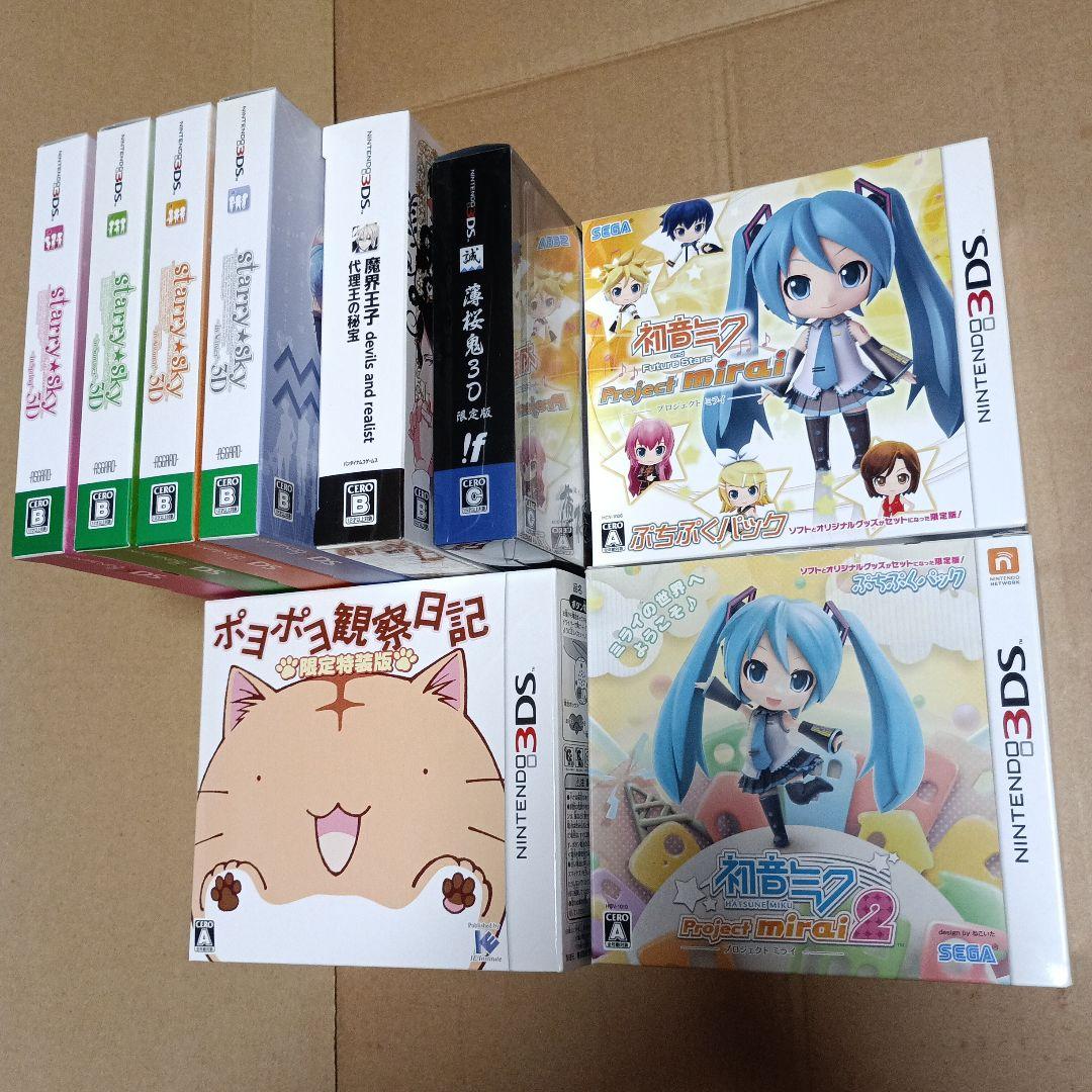 ポヨポヨ観察日記など3DSの 9本セットやや傷や汚れあり