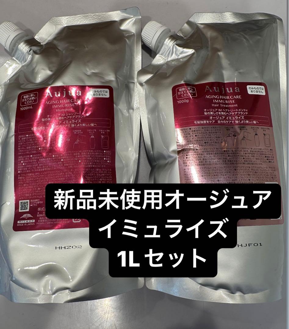 オージュア　クエンチ シャンプー トリートメント1L Amazon | オージュア QU クエンチ シャンプーモイスト(1L) 誕生