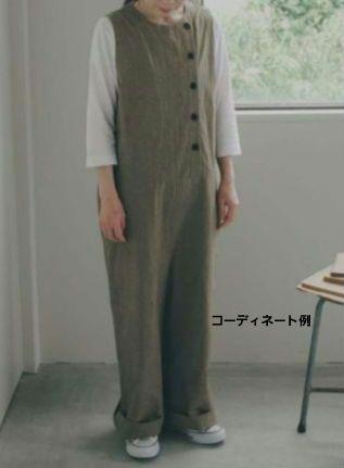 佇むオールインワン
