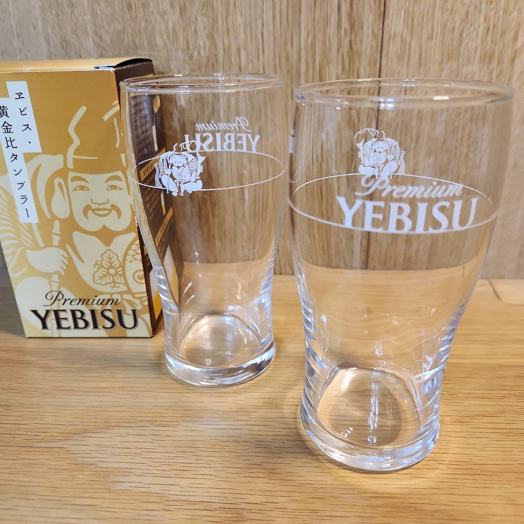 家呑みグラスセットマルエフエビスフレシネ