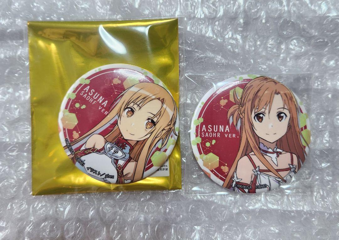リクエスト出品