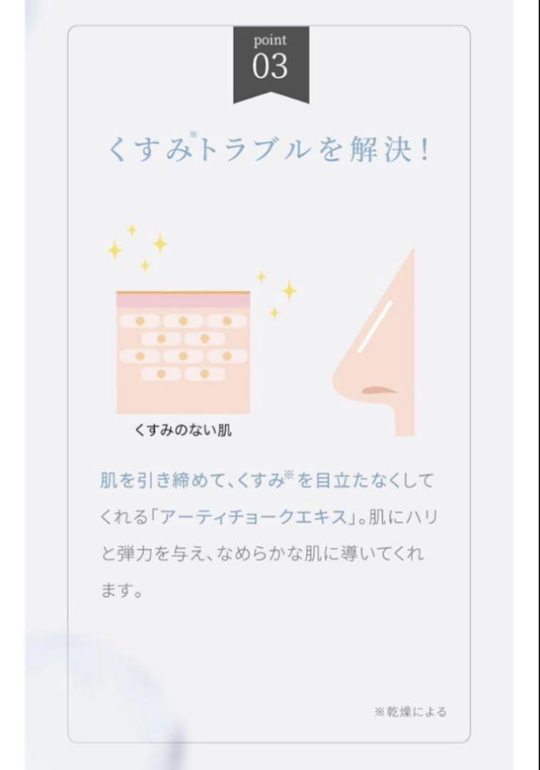 エクラシャルム　2箱セット