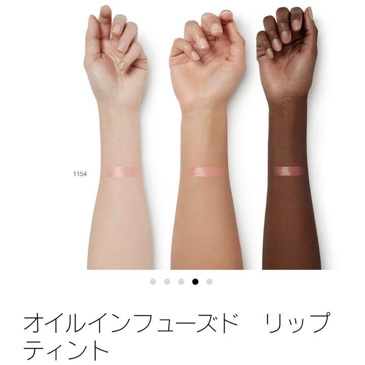 NARS オイルインフューズド リップティント 1154 - メルカリ NARS オイルインフューズド リップティント 1154 - メルカリ