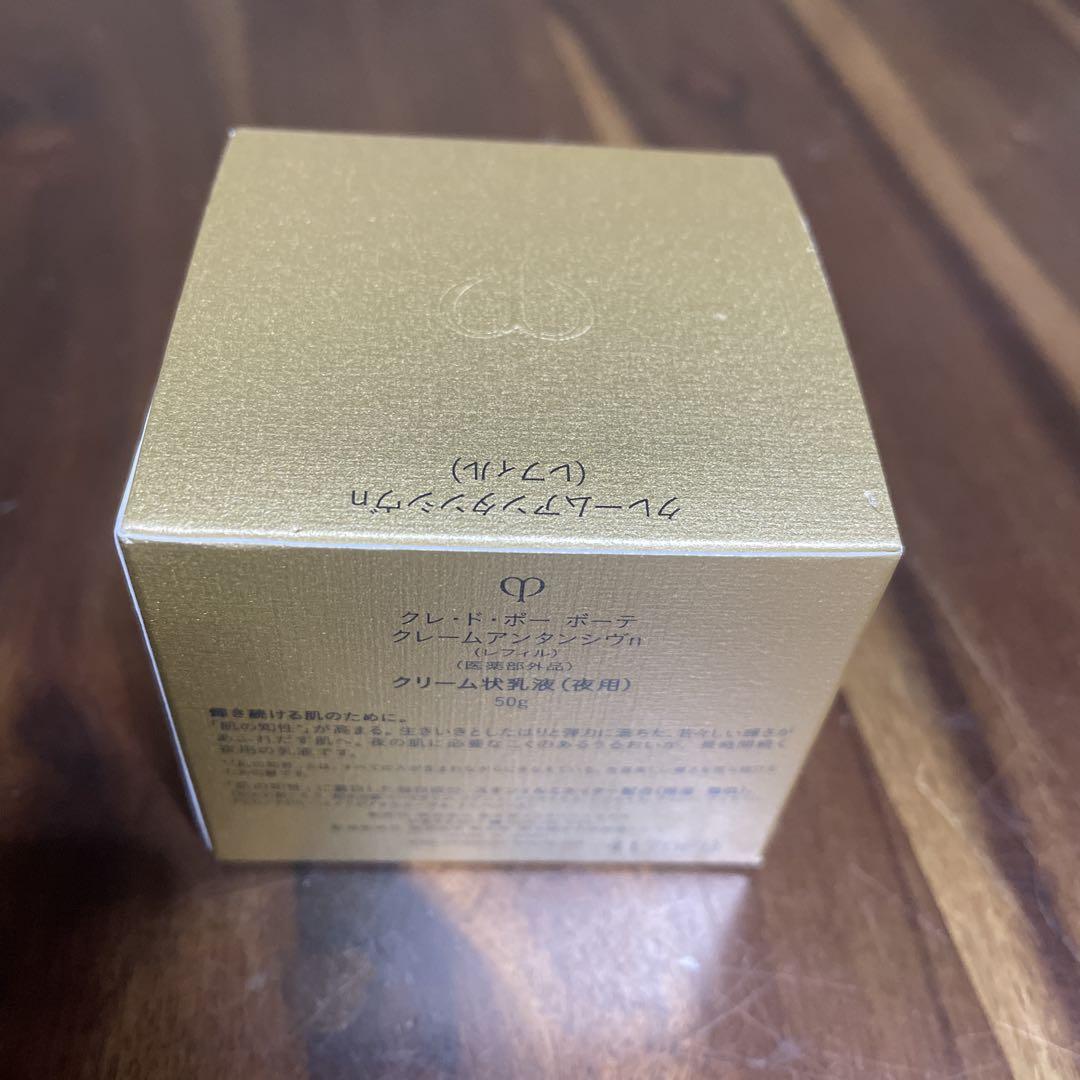 クレドポー　ボーテ クレームアンタンシヴ n （レフィル50g）