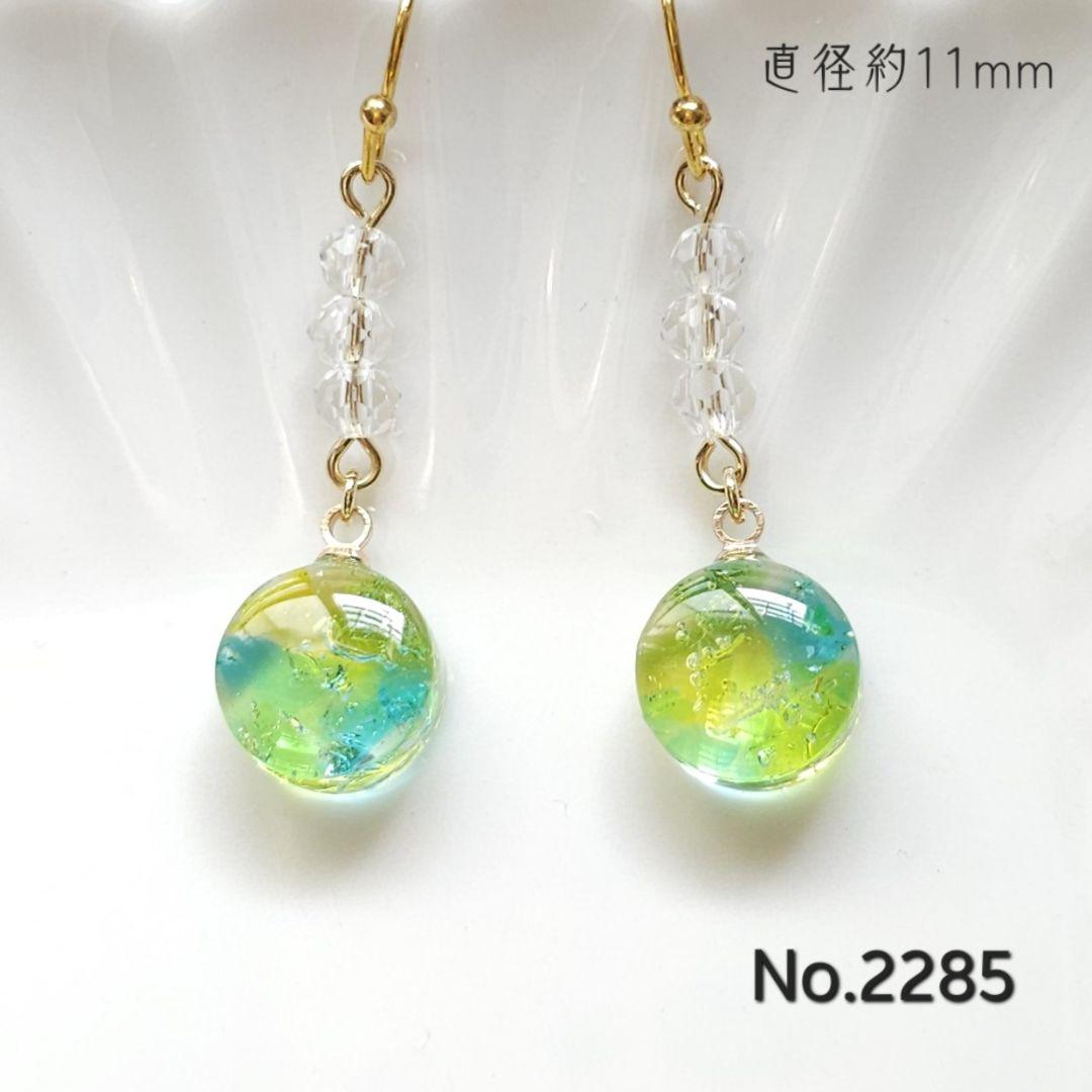 福袋売れ残りセール 11点 サリー様 琉球ガラス他 イヤリング レジン ピアス