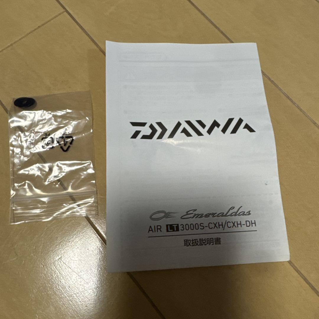 最終値下げ　ダイワ　18エメラルダスAIR LT3000S-CXH