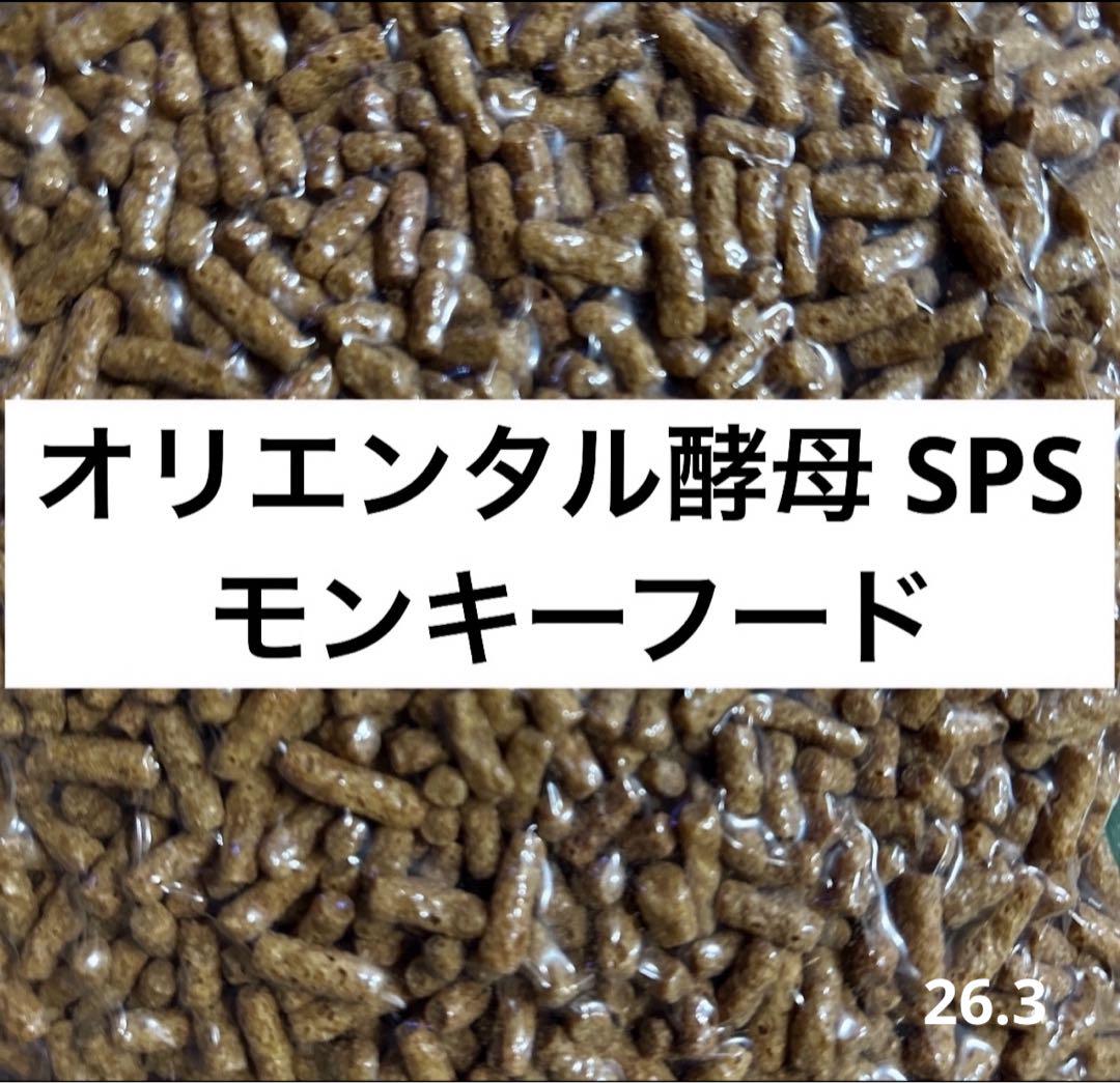 オリエンタル酵母 SPS 新世界サル モンキーフード モモンガ