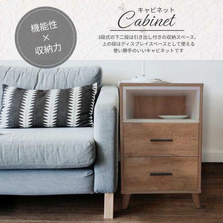 レビュー高評価の商品! キャビネット シンプル 3段 引き出し付き 収納 サイドボード シェルフ - リビング収納 - www.smithsfalls.ca レビュー高評価の商品! キャビネット シンプル 3段 引き出し付き 収納 サイドボード シェルフ - リビング収納 - www.smithsfalls.ca