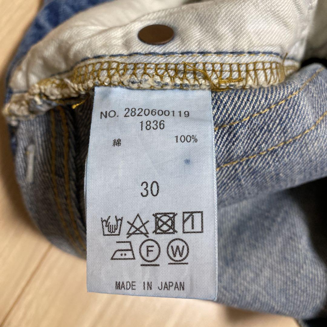 特価超特価 ロンハーマン ロンハーマンデニム W30 HVJN4-m96644415439 デニム 期間限定特価