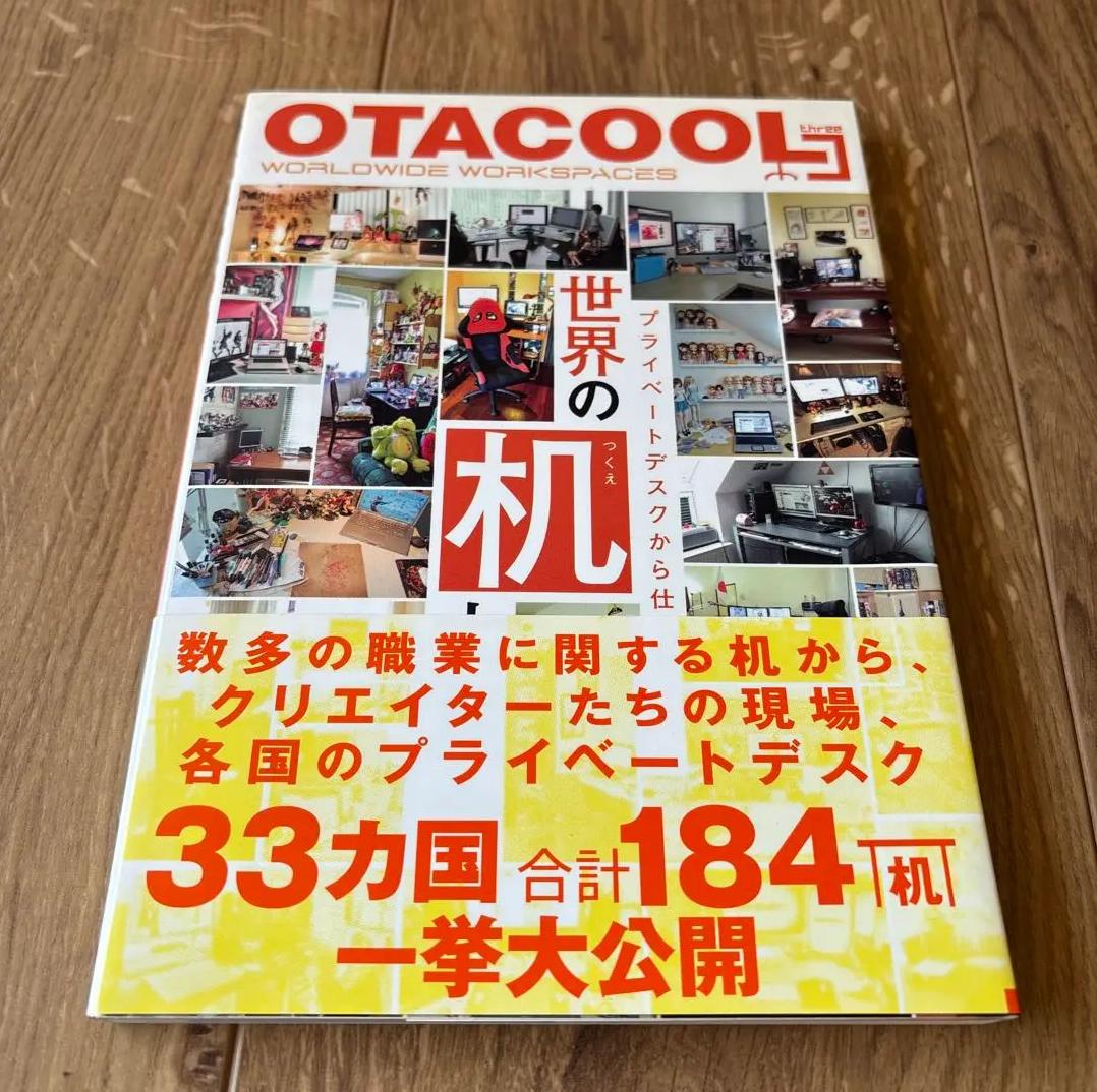 KE GE OTACOOL 3 TE IX