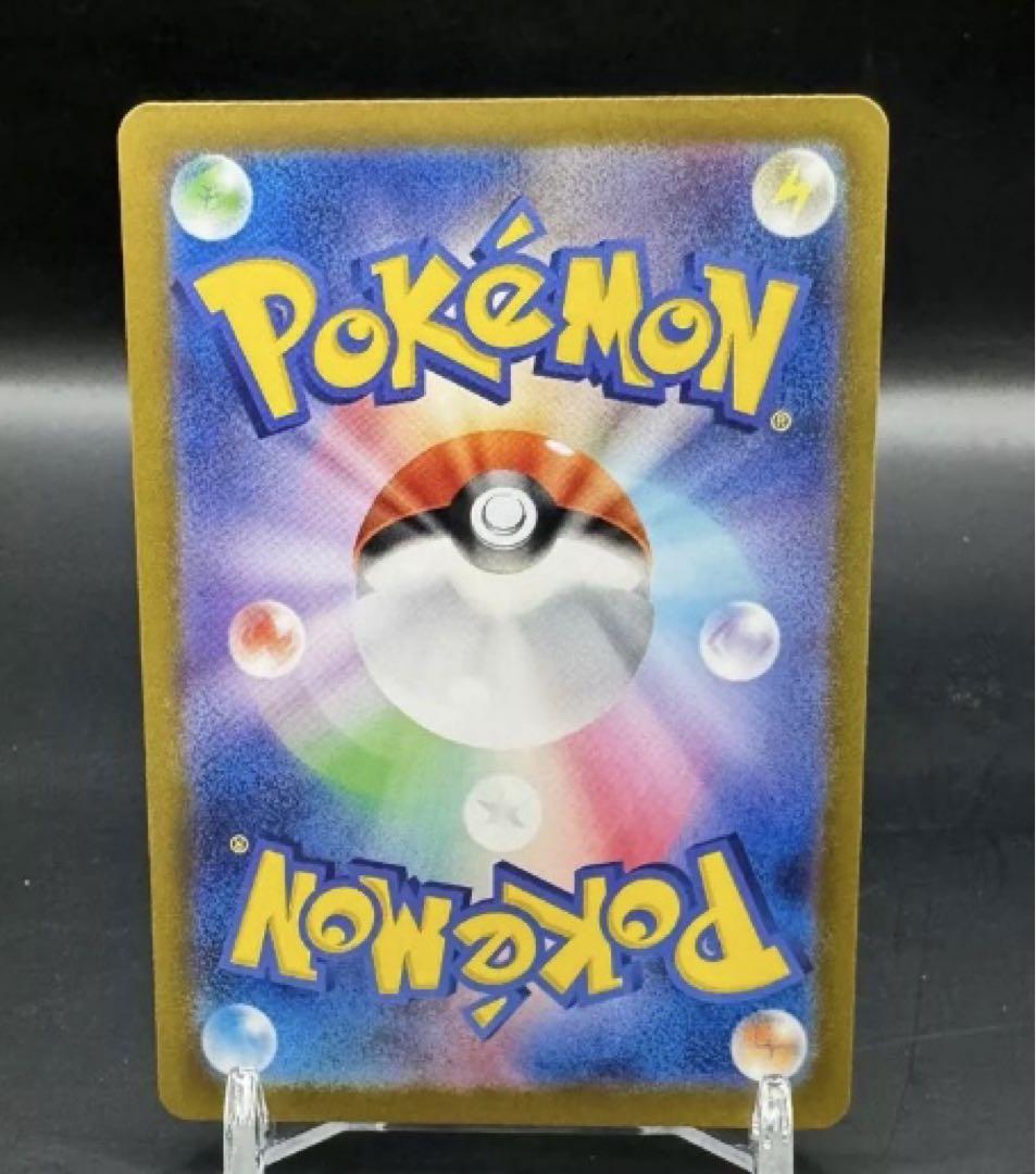 ポケモンカード151 SAR AR 進化ライン　御三家　おまけ付き ポケモンカード151 SAR AR 進化ライン 御三家 おまけ付き