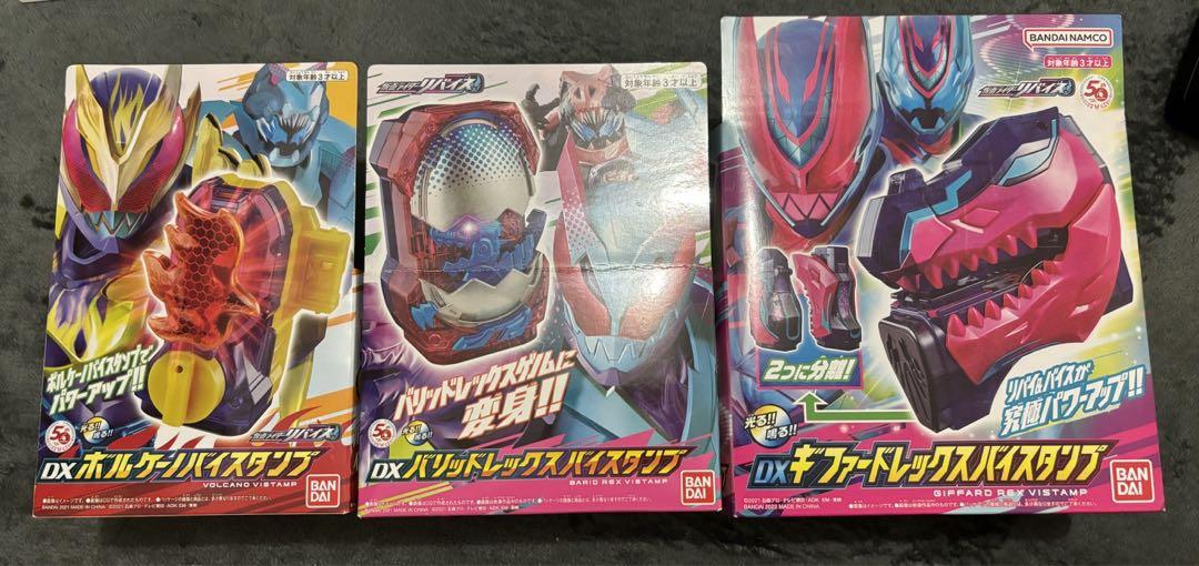 仮面ライダーリバイス バイスタンプセット - メルカリ