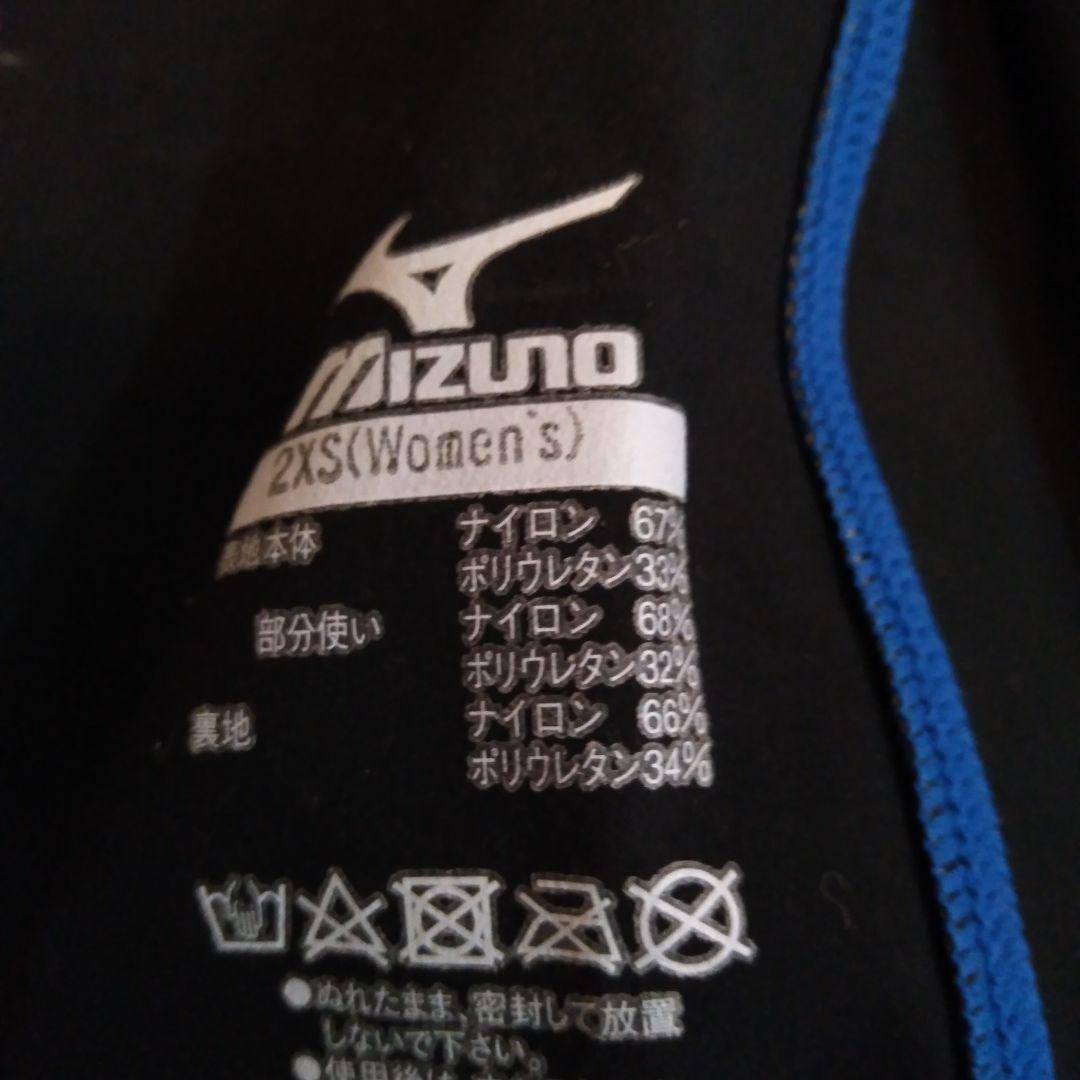 ミズノGX MR  2XS