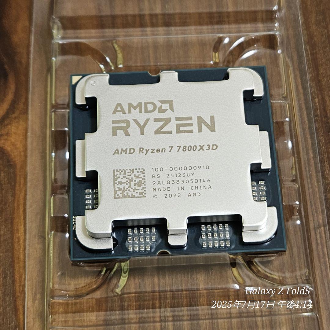 新品　AMD Ryzen 7 7800X3D 動作保証 新品 国内正規品 AMD Ryzen 7 7800X3D 動作保証 - メルカリ
