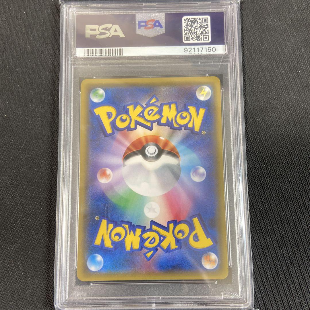 PSA10 ディアルガGX hr