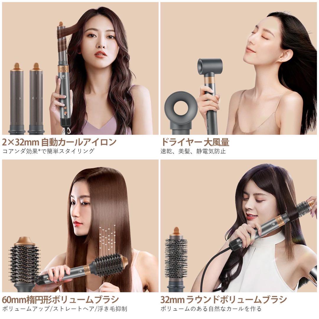 在庫 処分コスメ・美容 - くるくるドライヤー⭐️ 5IN1 大風量
