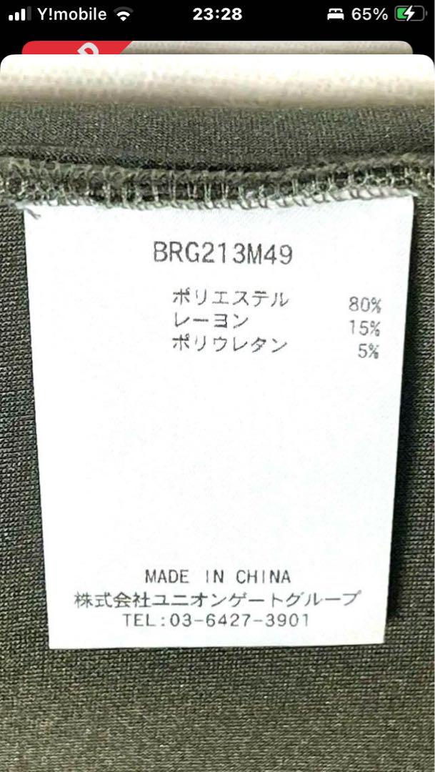 美品】BRIEFING GOLF ブリーフィングゴルフ スウェット XL