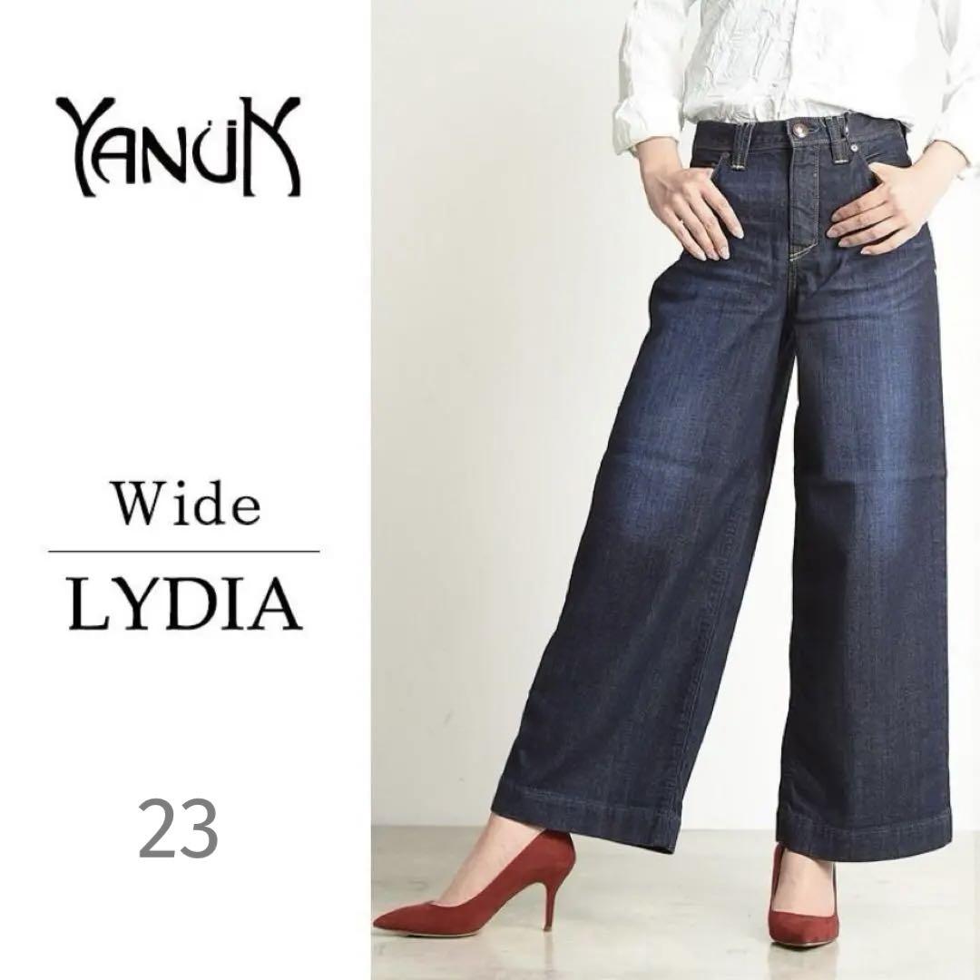 美品　YANUK ヤヌーク　ワイド　リディア　LYDIA デニム　ジーンズ　23