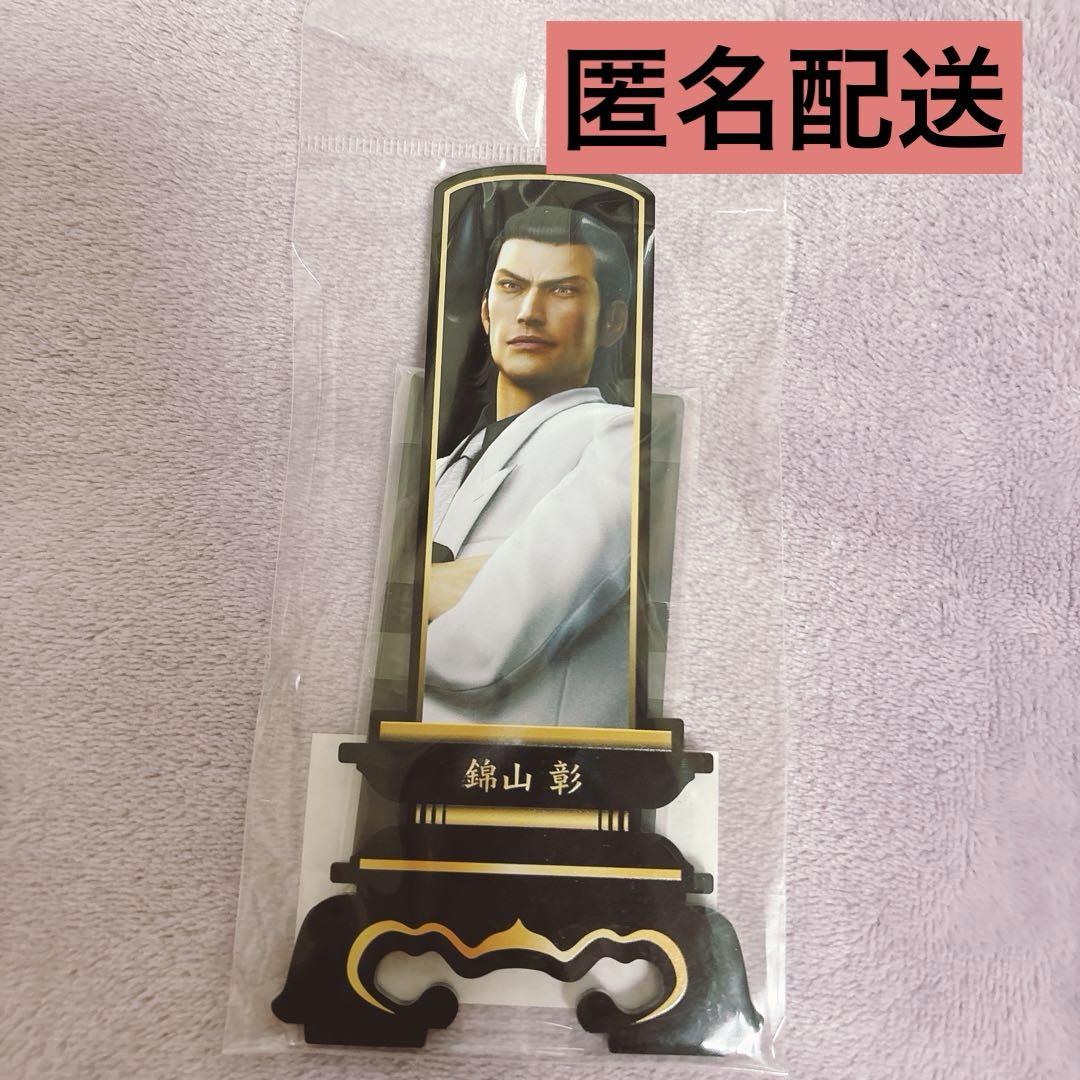龍が如く 散った男たち展 錦山彰 位牌 - メルカリ