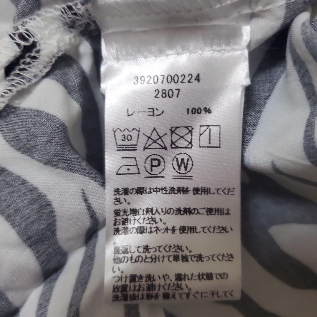 ロンハーマン TIGER FRIDAY Short Sleeve shirts