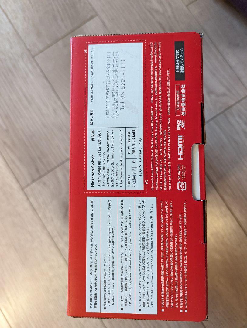 ★【新品未開封】【店舗印あり】Switch本体有機EL JCネオン 新品未開封】Nintendo Switch 有機EL JCネオン