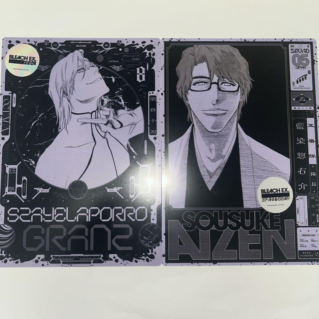 BLEACH EX.FINAL 入場特典 ザエルアポロ&愛染惣右介 クリア