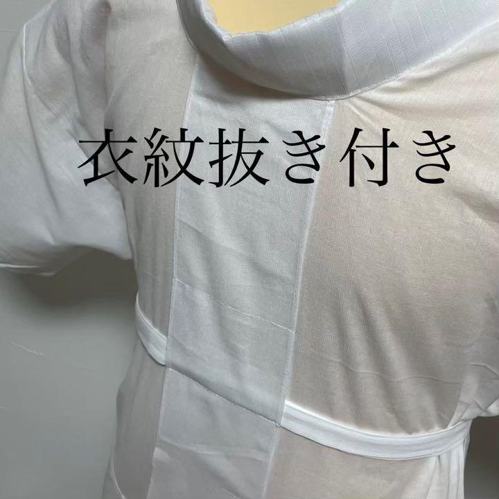 着物スリップ 浴衣＊夏着物用 半衿・衣紋付きL 高島クレ